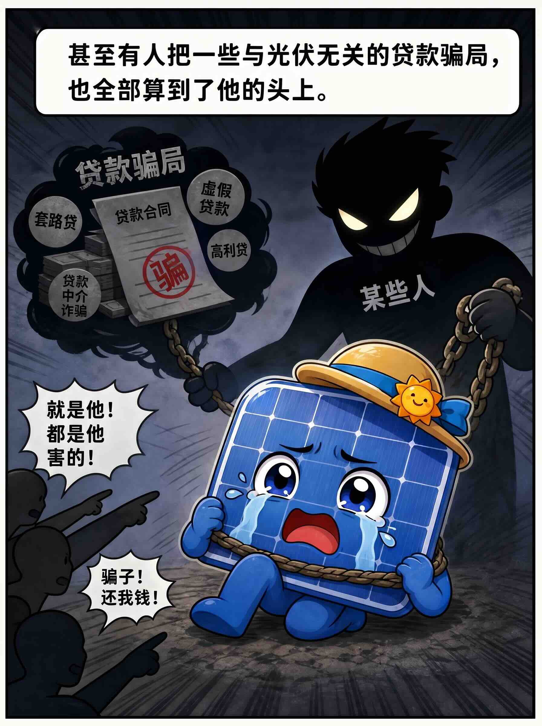 第2话-4